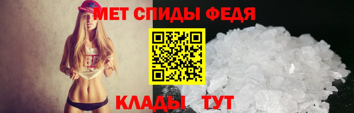 Амфетамин Premium Менделеевск