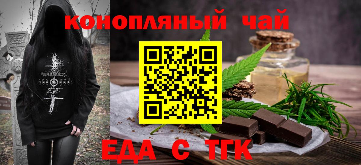 Менделеевск  Canna-Cookies марихуана  Вход с VPN 