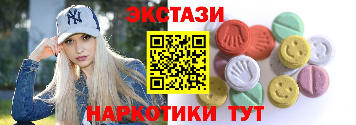 ЭКСТАЗИ Punisher  MEGA рабочий сайт  Экстази таблы  Менделеевск  сайты даркнета какой сайт  Экстази  Вход с VPN 