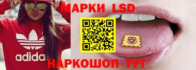 гидропоника Янаул