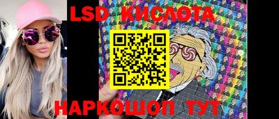 гидропоника Янаул