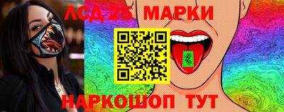 гидропоника Янаул