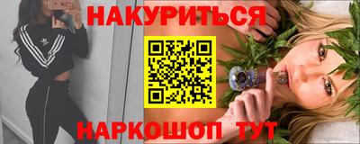 гидропоника Янаул