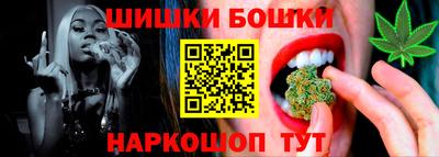 гидропоника Янаул