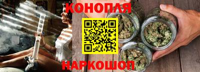 дистиллят марихуана Ярцево