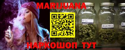 дистиллят марихуана Ярцево