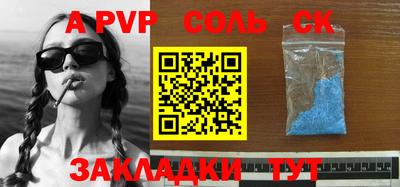 гидропоника Янаул