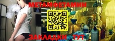дистиллят марихуана Ярцево