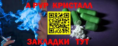 гидропоника Янаул