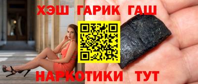 гидропоника Янаул