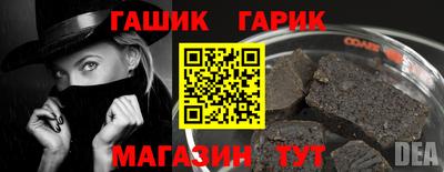 гидропоника Янаул