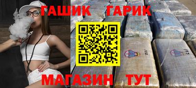 гидропоника Янаул