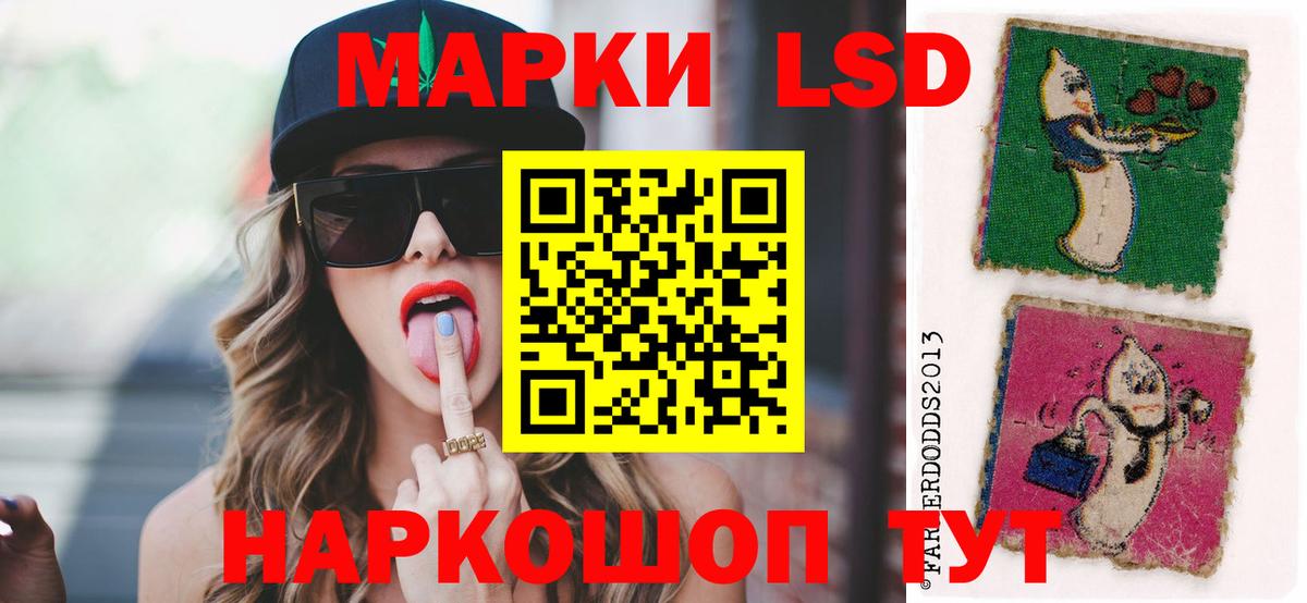 Менделеевск  ЛСД экстази ecstasy  Лсд 25 экстази кислота  Вход с VPN 