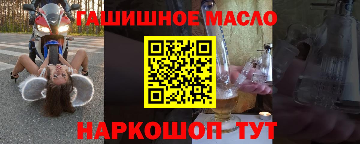 OMG ссылки  ТГК вейп  купить наркотики сайты  Вход с VPN  Менделеевск 