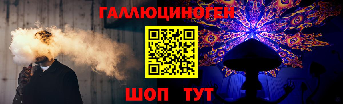 Менделеевск  Галлюциногенные грибы мухоморы  Галлюциногенные грибы Magic Shrooms  Вход с VPN 