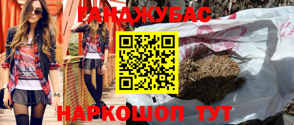 Менделеевск  Каннабис LSD WEED  Вход с VPN  Марихуана ГИДРОПОН  Конопля тримм 